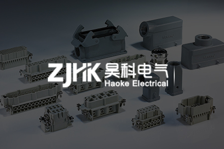 浙江昊科电气有限公司