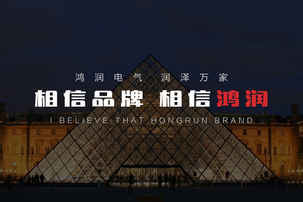 鸿润联合控股有限公司