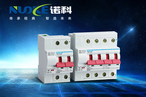 浙江诺科电气科技股份有限公司